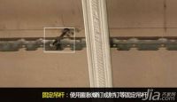 详解吊顶施工5大步骤！