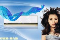空调哪个牌子质量好 2015最新空调十大品牌排行榜