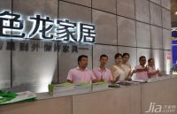 做足卖点亮点  变色龙家居闪耀家具展首日