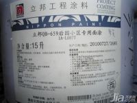 漆料的生产有哪些工序 漆料的生产步骤有哪些