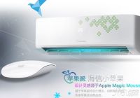 装家用空调要注意什么事项   装家用空调要注意的风水