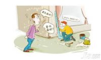 家庭装修合同注意事项