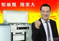 美大的集成灶怎么样 美大集成灶的优缺点大揭秘