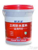 防水涂料有哪些品牌  防水涂料价格贵不贵