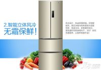 揭秘冰箱验收标准  让你不再盲目收货