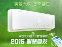 科龙空调质量怎么样 科龙空调价格贵不贵