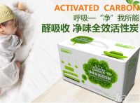 活性炭除甲醛有用吗    妙招使用活性炭更有效