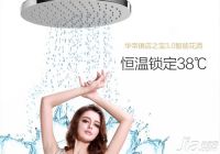 科普更换花洒步骤   让菜鸟秒变达人