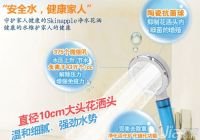 科普更换花洒步骤   让菜鸟秒变达人