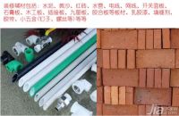 装修主材和装修辅材有哪些