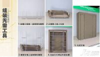 简易布衣柜怎么组装 为集体宿舍的人群量身打造