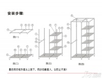 简易布衣柜怎么组装 为集体宿舍的人群量身打造