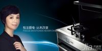 主妇的好帮手 奥田集成灶的优缺点分析
