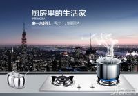 手把手教你天然气灶修理技巧   天然气灶保养讲究