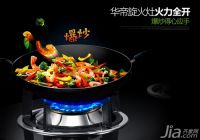 手把手教你天然气灶修理技巧   天然气灶保养讲究