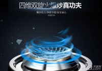手把手教你天然气灶修理技巧   天然气灶保养讲究