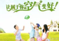 怎么以最快的速度除甲醛    除甲醛民间有妙招
