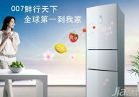解析冰箱有水怎么回事    解决办法全攻略