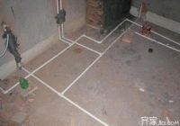 卫生间水电注意事项 隐蔽工程应重视