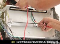 水电改造需要什么材料 水电改造材料选择不当会造成危害