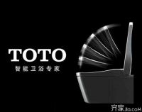 toto卫浴价格表 toto带你开启智能生活