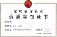 装修中业主们常中的7大圈套！