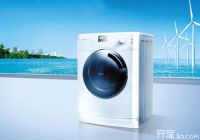 2015最新白色家电排名    白色家电品牌排名解析