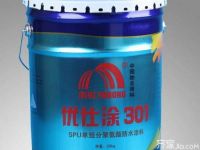 厨房卫生间防水材料选择很重要 小心屋漏偏逢连夜雨