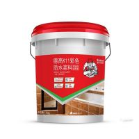 卫生间防水涂料的价格