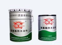 卫生间防水涂料的价格