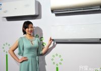 知识技巧专区  细说家用空调的分类