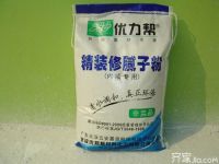 腻子粉哪个品牌好  装扮不一样的色彩
