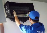 用什么方法清洗空调  教你给空调洗个清凉澡
