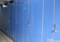 公共厕所隔断尺寸标准   告诉你公共厕所你不懂的秘密