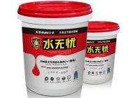 2015最好的防水材料品牌    教你科学选购防水材料