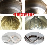 如何清理水垢 专家支招：电水壶水垢清理小窍门