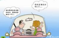 汽车空调有异味怎么办 六大招巧除空调异味