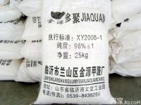 多聚甲醛有毒吗  进来看看就知道了