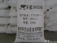 多聚甲醛有毒吗  进来看看就知道了