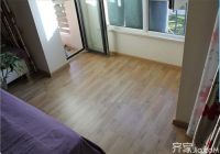 强化复合地板十大品牌排名  再也不担心选错品牌了