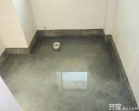 【防水专家支招】装修防水的流程