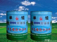 聚氨酯防水涂料  刷出你心目中的家