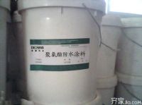 聚氨酯防水涂料  刷出你心目中的家