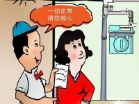 使用燃气热水器应注意 谨记几点很重要