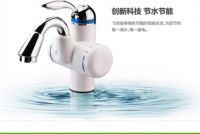 开启速热生活之旅 热水龙头价格贵吗