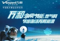 燃气灶具专家 万和燃气灶怎么样