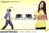 燃气灶具专家 万和燃气灶怎么样
