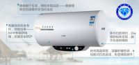 帅康电热水器怎么样 带用户畅享“低碳”生活