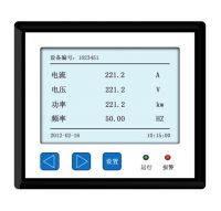 生活小常识之家用电表怎么看