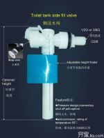 马桶进水阀不止水 故障原因分析与维修方法